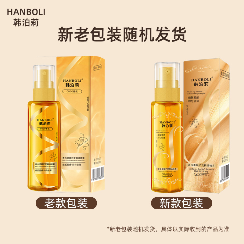 Hair Care Spray - Sérum de Crescimento Capilar com Queratina